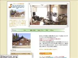 Sites similar to gurumote.com