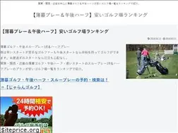 Sites similar to gurumts.net