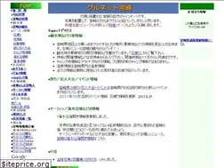 Sites similar to gurunet-miyazaki.com