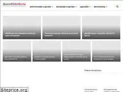 Sites similar to guruotdelki.ru