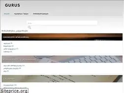 Sites similar to gurus.ge