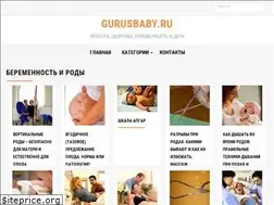 Sites similar to gurusbaby.ru