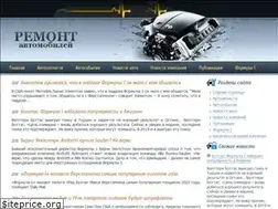 Sites similar to guruseptik.ru