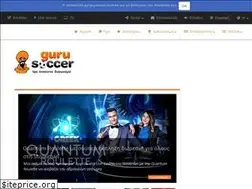 Sites similar to gurusoccer.eu