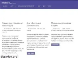Sites similar to gurustrahovka.ru