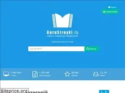Sites similar to gurustroyki.ru