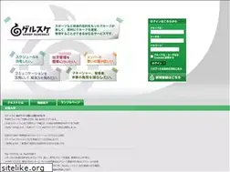 Sites similar to gurusuke.com