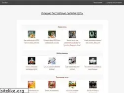 Sites similar to gurutest.ru