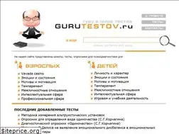 Sites similar to gurutestov.ru