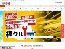 Sites similar to gurutto-aizu.com