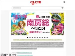 Sites similar to gurutto-chiba.co.jp