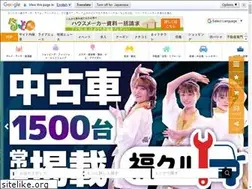 Sites similar to gurutto-koriyama.com