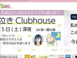 Sites similar to gurutto-mama-yokohama.com