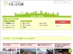 Sites similar to gurutto-shinetsu.jp