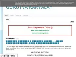 Sites similar to gurutvakaryalay.blogspot.com
