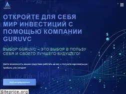Sites similar to guruvc.com