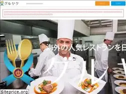 Sites similar to guruyaku.jp