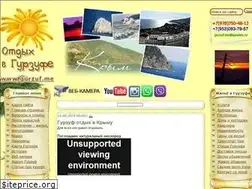 Sites similar to gurzuf.me