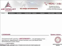 Sites similar to gus-auto.ru