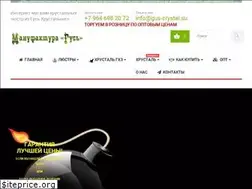 Sites similar to gus-crystal.su