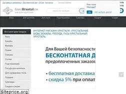 Sites similar to gus-hrustal.ru