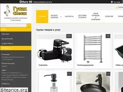 Sites similar to gusak-smesak.ru