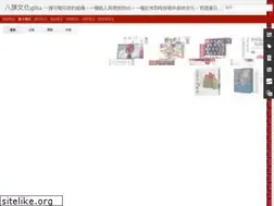 Sites similar to gusapublishing.blogspot.com