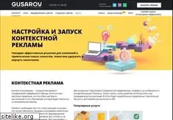 Sites similar to gusarov-group.ru