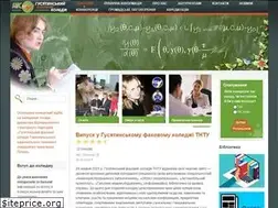 Sites similar to guscollege.com