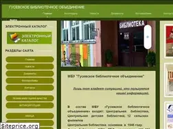Sites similar to gusevlib.ru