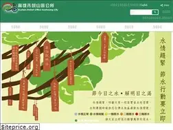 Sites similar to gushan.kcg.gov.tw
