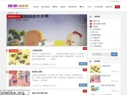Sites similar to gushi365.com