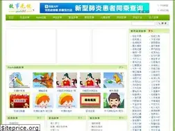Sites similar to gushi51.com