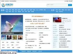 Sites similar to gushibaike.com