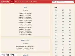Sites similar to gushici.net