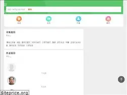 Sites similar to gushiciju.com