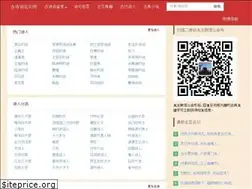 Sites similar to gushicimingju.com