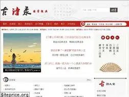 Sites similar to gushiji.org