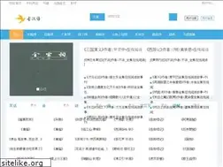 Sites similar to gushikan.com