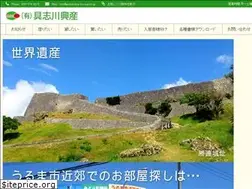 Sites similar to gushikawa-kousan.co.jp