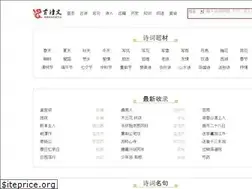 Sites similar to gushils.com