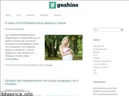 Sites similar to gushins.ru