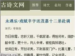 Sites similar to gushiwen.cn