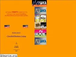 Sites similar to gushphon.co.il