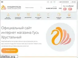 Sites similar to gushrustal.ru