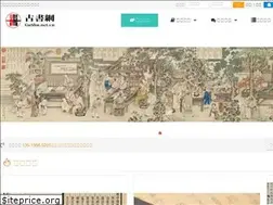 Sites similar to gushu.net.cn