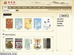 Sites similar to gushufang.com