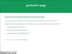 Sites similar to gushwell.github.io