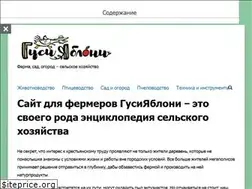 Sites similar to gusiyabloni.com