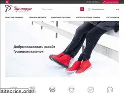 Sites similar to guslitskie-valenki.ru